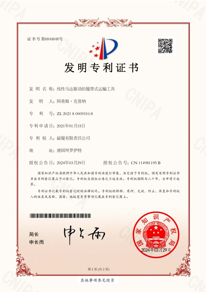 China Patent